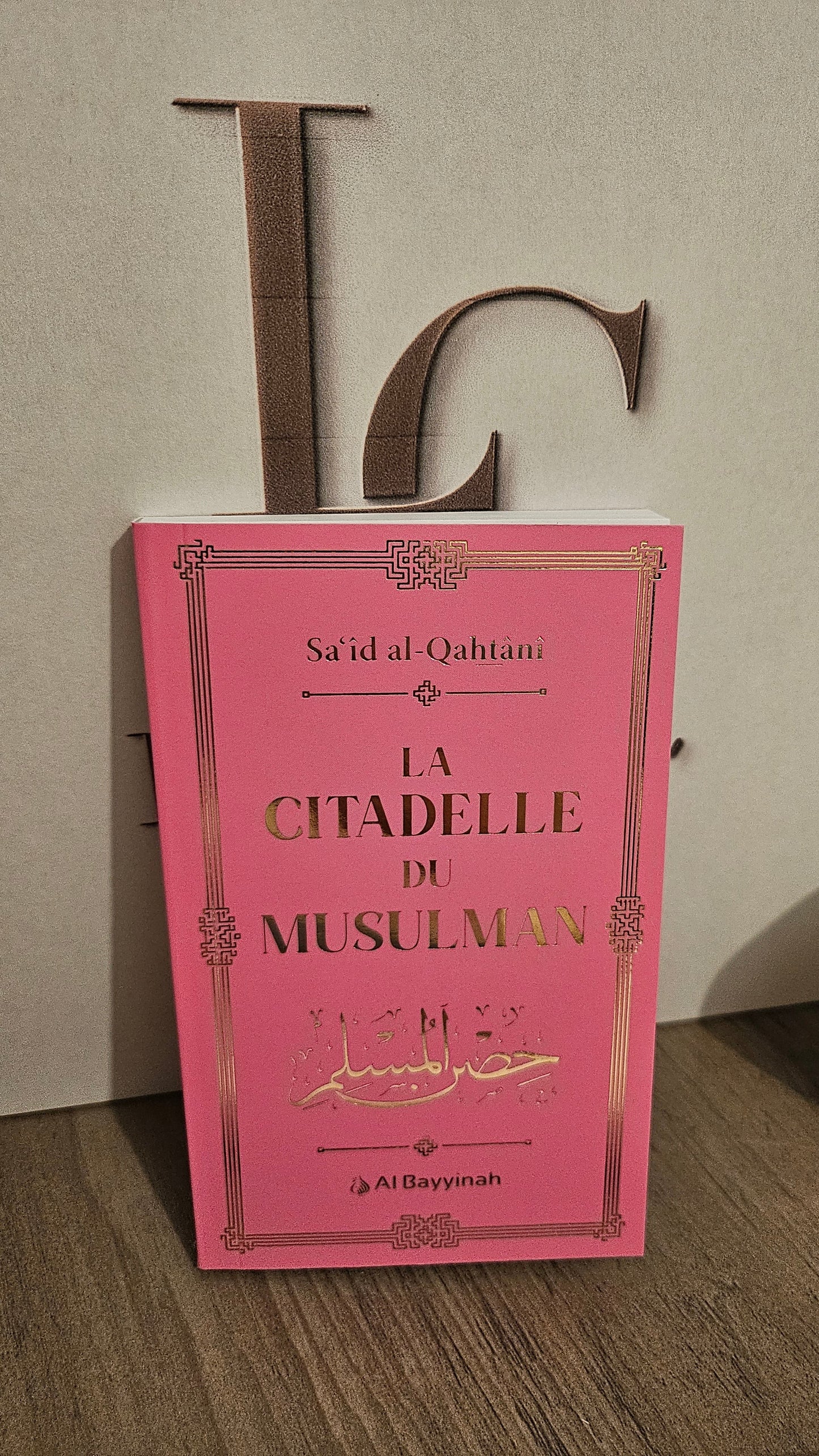 Citadelle du musulman Rose