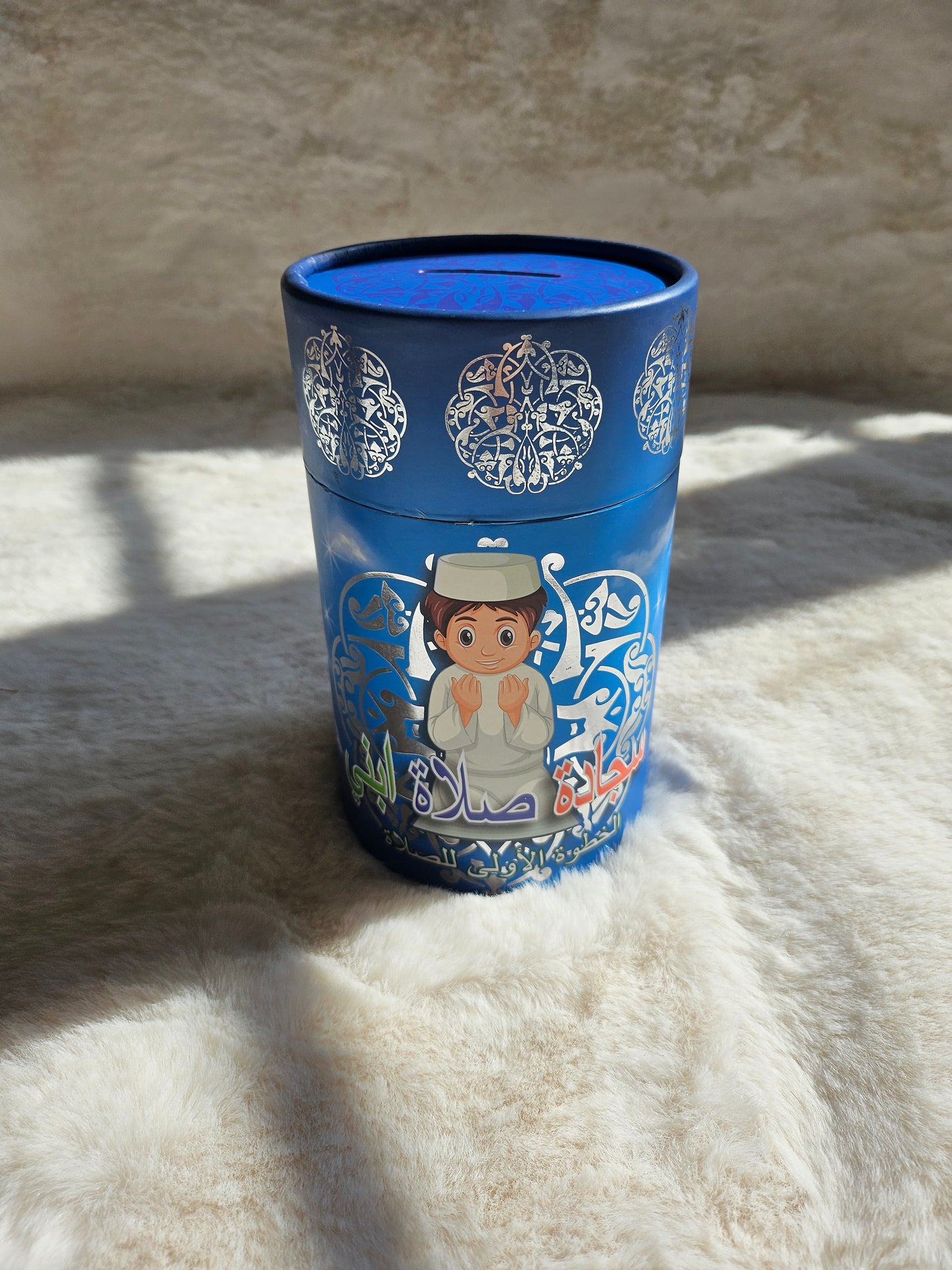 Boite Tirelire enfant tapis